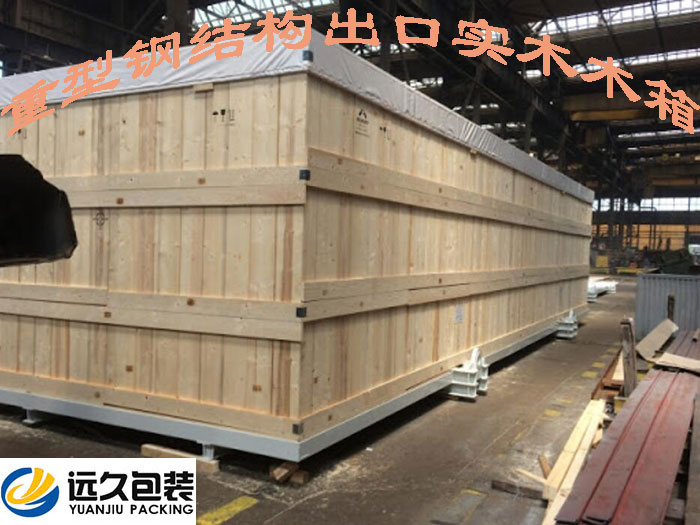 出口木箱的標準尺寸是以集裝箱作為依據(jù)來設計的