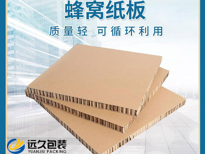 紙箱包裝在環(huán)?？沙掷m(xù)性方面具有顯著的優(yōu)勢